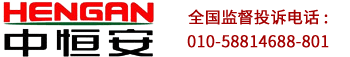 精捷真空設備
